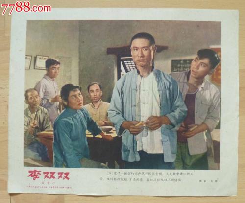 社保缴费单模板/样子